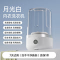 Mini washing machine - household essentials for washing underwear, socks, and small items. portable, cordless, and hands-free for travel and business trips