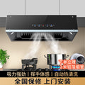 Wholesale xinfei range hood for home kitchen large suction chinese top suction small european style range hood