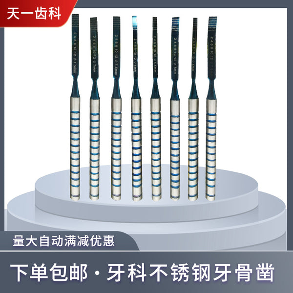 Dental Implants Bone Chisel Bone Splitter Tools Enamel Chisel Dental Instruments Bone-biting Forceps Bone Grinder Set