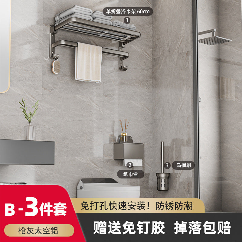 Space aluminum gun gray bath towel rack bathroom storage rack bathroom wall hanging bathroom towel rack suit no punching