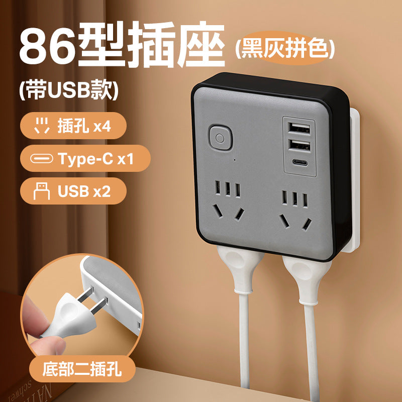 Socket converter multi-hole plug strip power strip wiring board expansion multi-purpose function plug splitter student dormitory