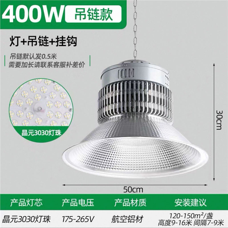 Factory led super bright warehouse pendant light, led high bay light, factory workshop lighting, industrial grade