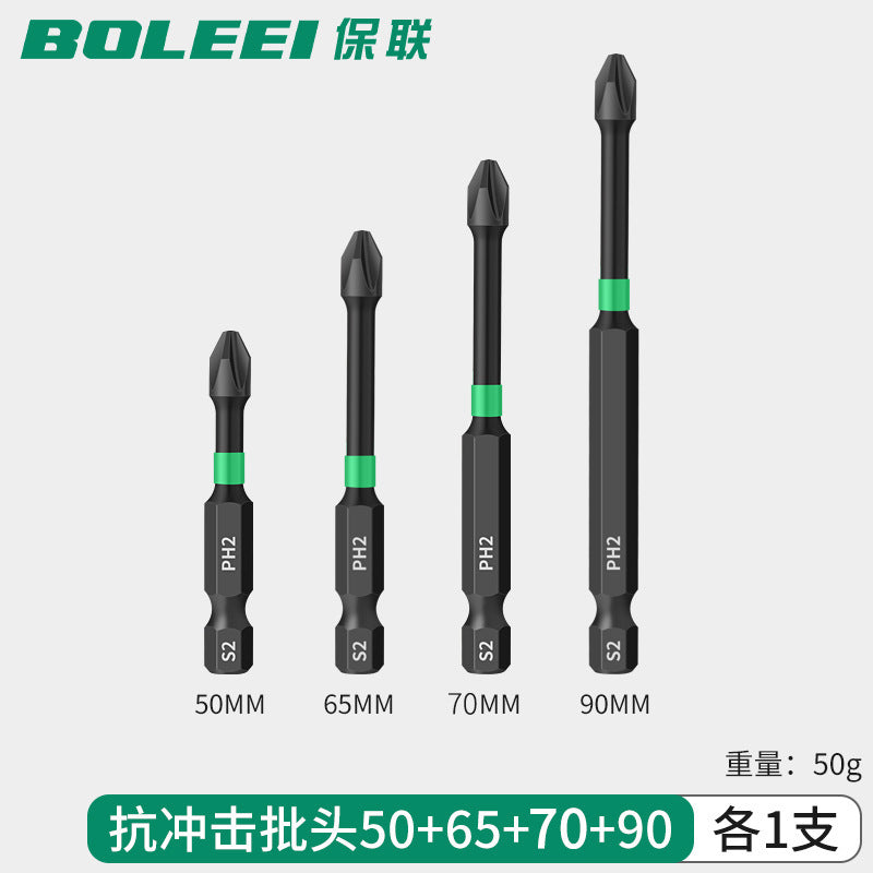 Strong magnetic impact cross bit high hardness hand drill electric screwdriver ph2long wind bit screwdriver suit