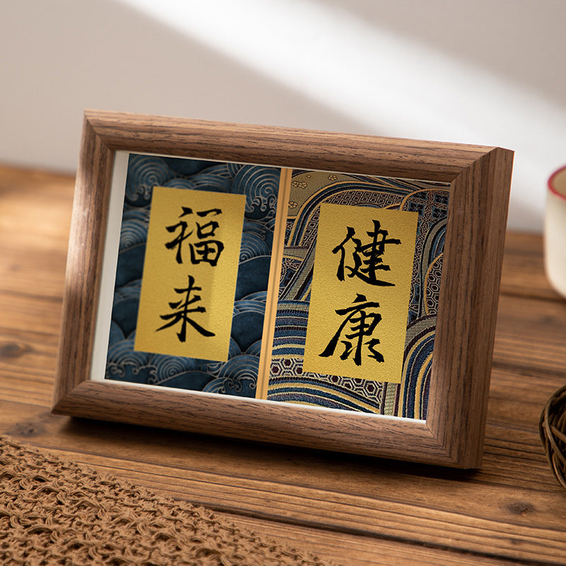 Photo frame table cardboard decorative picture frame wholesale Ping An DIY merchandise ornament Song Jin mini calligraphy frame send painting core