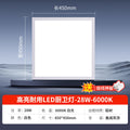 300x450 integrated ceiling led light embedded kitchen bathroom living room aluminum ceiling plate flat light 30x45cm