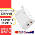 120w dual-port fast charging adapter, eu/uk plug, compatible with apple, huawei, and xiaomi phones