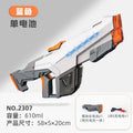 automatic electric water gun large-capacity water-absorbing continuous water gun summer outdoor water splashing festival water toys