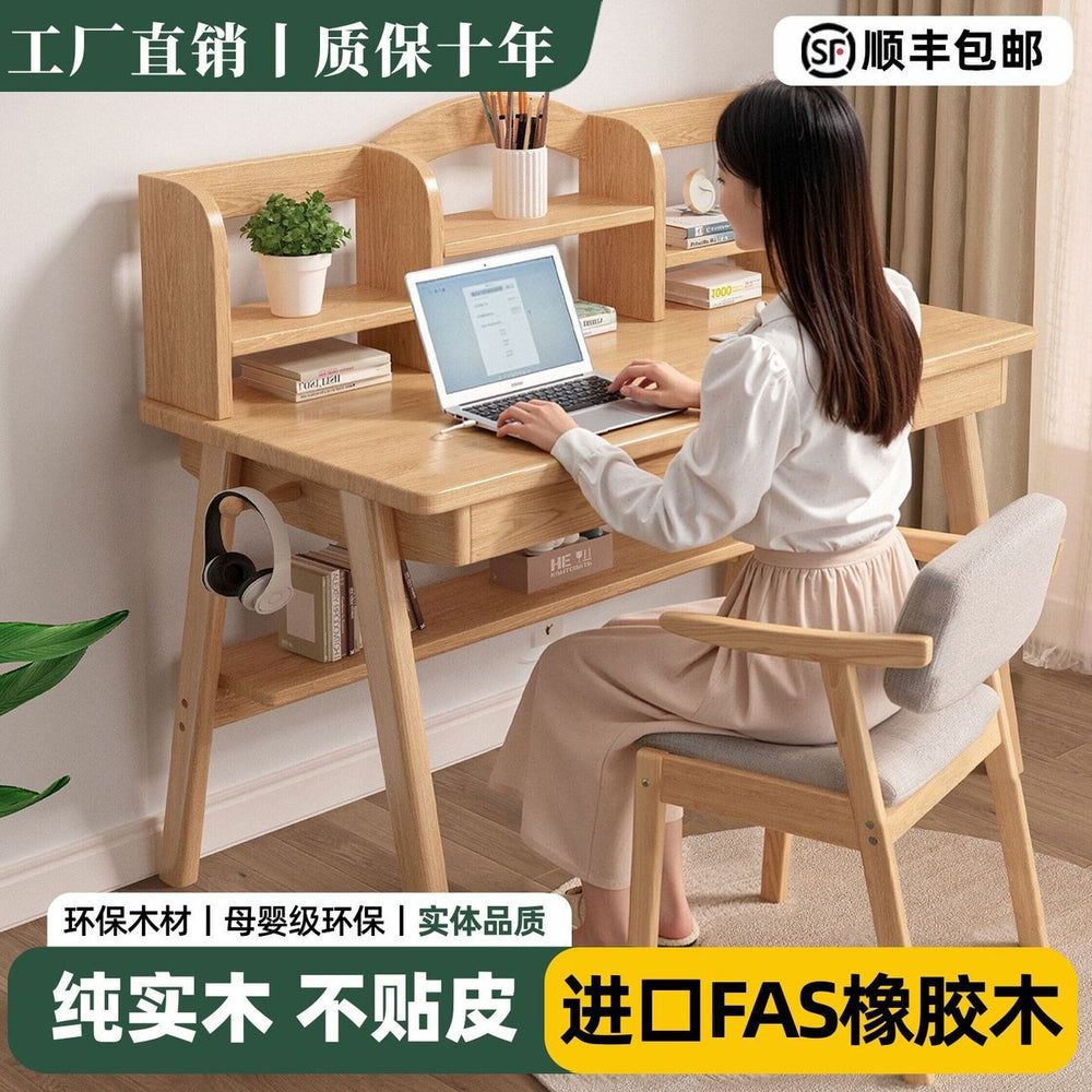 Solid wood desk - all-in-one home study desk for elementary and middle school students, writing desk, computer desk, minimalist modern wall-mounted office desk