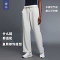 High-waisted, straight-leg casual pants with a fold-over waistband, perfect for running, fitness, and workouts. women's autumn trousers, style d25095