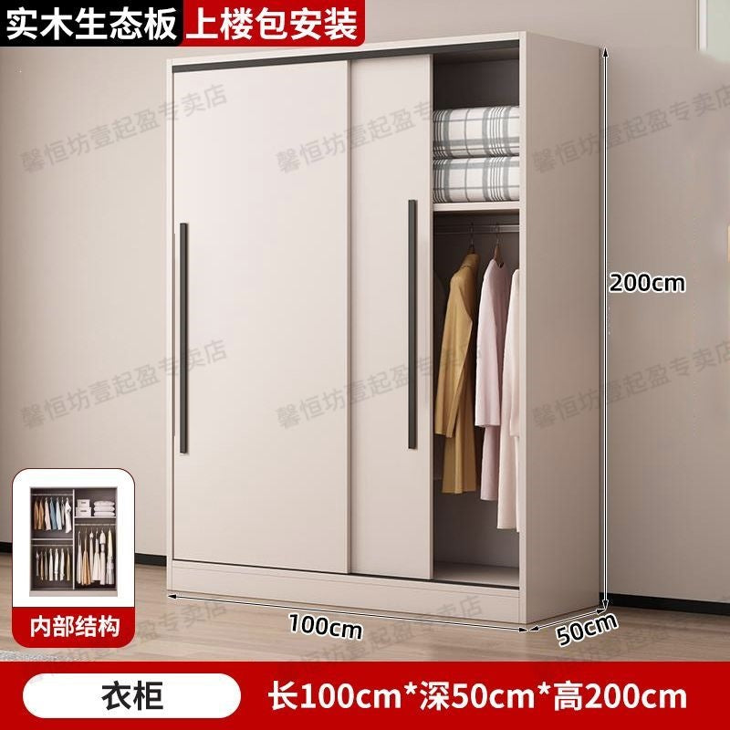 Wardrobe for home bedroom solid wood sliding door rental room new cabinet best selling storage wardrobe