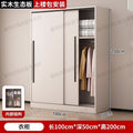 Wardrobe for home bedroom solid wood sliding door rental room new cabinet best selling storage wardrobe