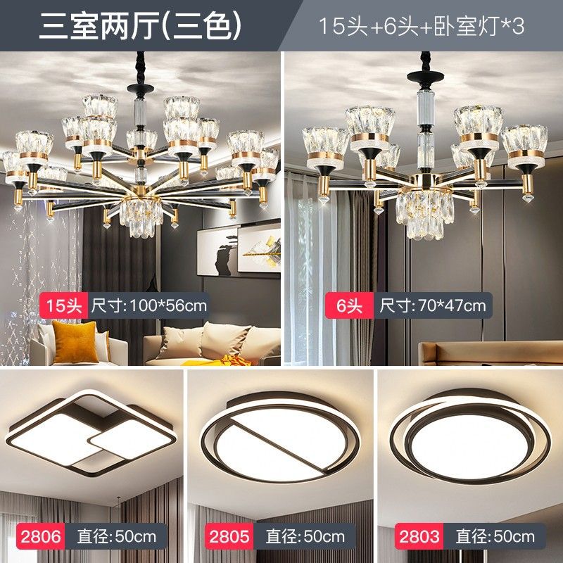 Smart light luxury crystal chandelier living room lamp  new nordic modern minimalist light arm illuminated dustproof lighting fixture