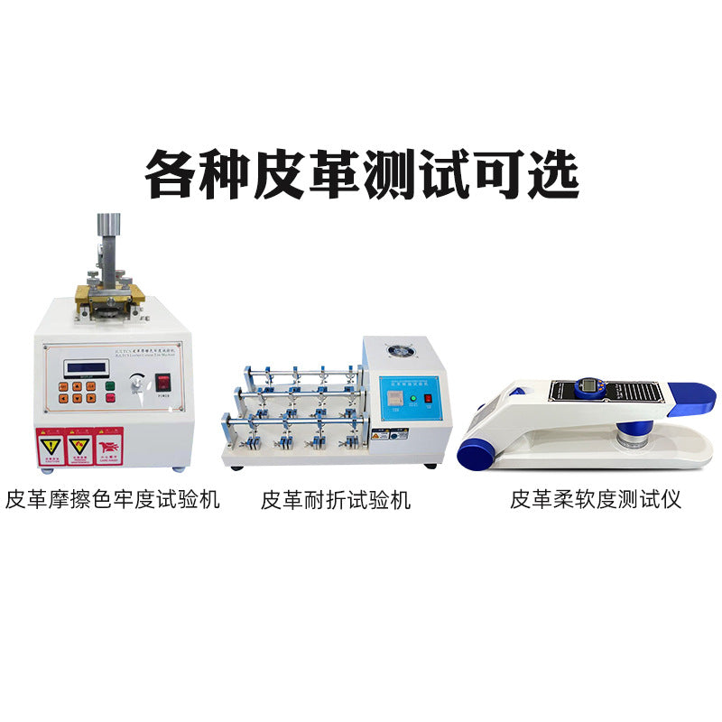 Shoe material leather waterproof test machine fabric fabric waterproof penetration tester leather dynamic waterproof tester