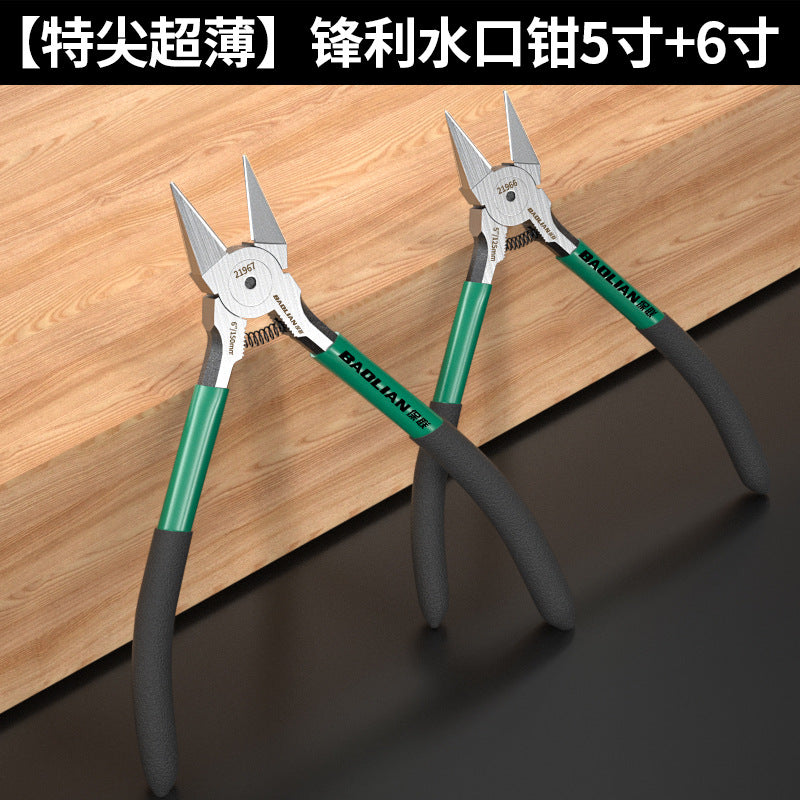 Special tip water mouth pliers, partial water pliers, electrician's special water mouth pliers, high hardness, ultra-thin sharp diagonal pliers