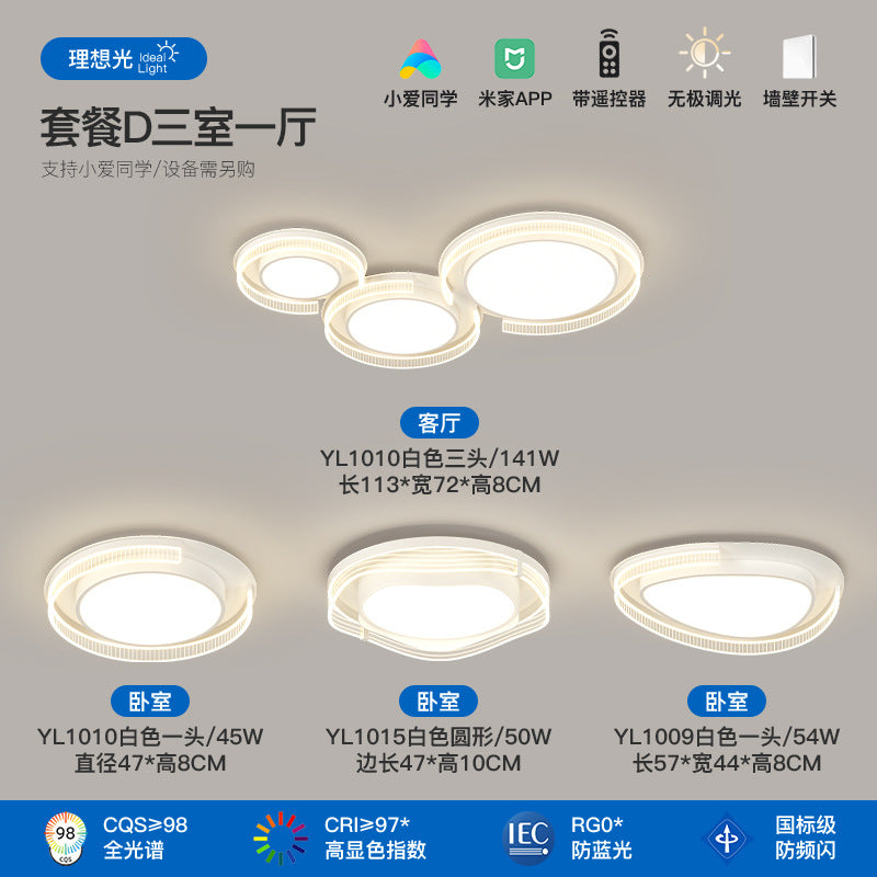 Italian minimalist living room main light modern minimalist high-end hall full spectrum bedroom ceiling light Zhongshan lighting atmosphere