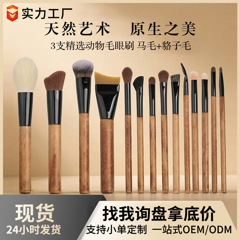 New 14-piece wooden handle ultra-soft bristle makeup brush set - complete makeup brushes for eyeshadow, blush, contouring, and more