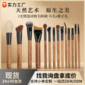 New 14-piece wooden handle ultra-soft bristle makeup brush set - complete makeup brushes for eyeshadow, blush, contouring, and more