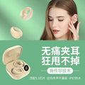 2025 new soft silicone bluetooth earphones - bone conduction, mini, ultra-small, clip-on, wireless, semi-in-ear, anti-drop, pain-free