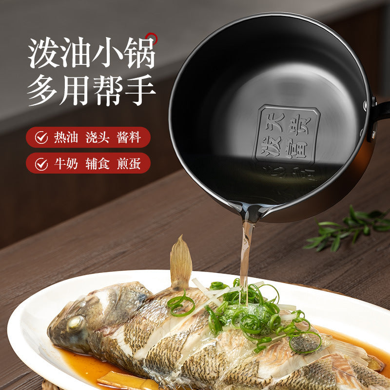 Cross-border gas stove induction cooker household pole iron pan 14cm hot oil small pan 800ml oil splashing pan fried egg pan