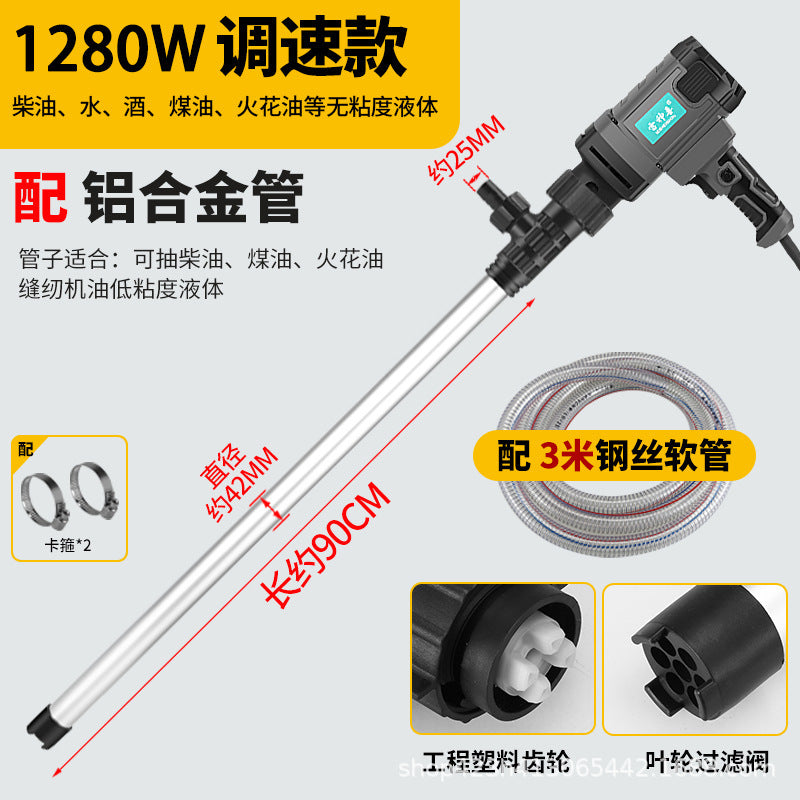 Portable Electric Suction Pump 220V High Power Self-priming Pump Oil Barrel Pump Diesel Tanker Anti-corrosion Pumping