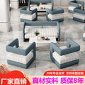 Business office club hotel lobby reception guest direct row sofa coffee table combination booth casual negotiation sofa