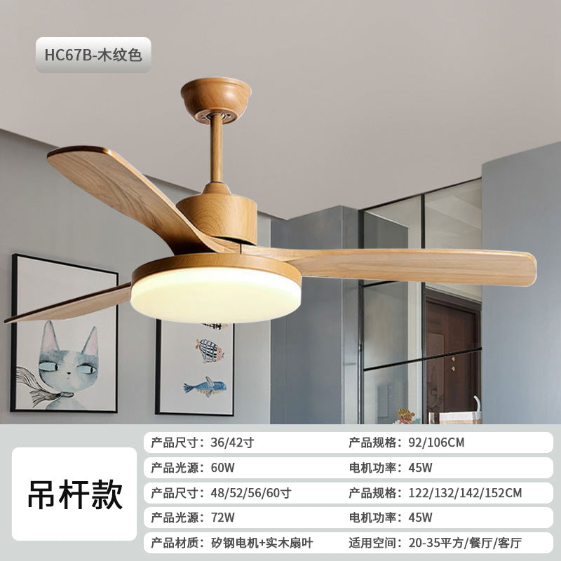 Intelligent frequency conversion living room fan light Modern solid wood fan light Nordic bedroom dining room ceiling fan light Zhongshan lighting