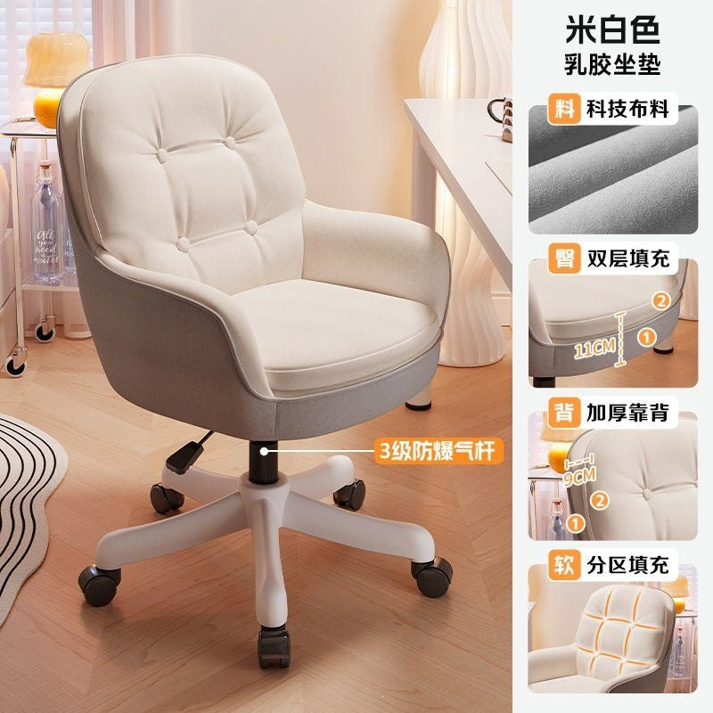 Computer chair for homeplaid long sitting girl bedroom makeup chair office desk chair casual swivel chair