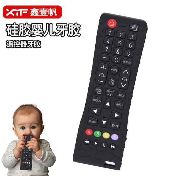 Small month-old toothpaste simulation button remote control toothpaste baby anti-eating hand grinding stick baby biting glue mother and baby products