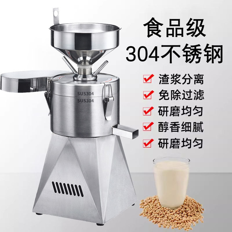 Soy milk machine commercial 304 stainless steel fully automatic tofu imitation stone mill pulping and slurry separation large pulping machine