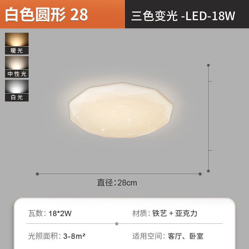 Full Spectrum Cream Wind Eye Protection LED Living Room Ceiling Light Simple Modern Internet celebrity Lighting Combination Whole House Package