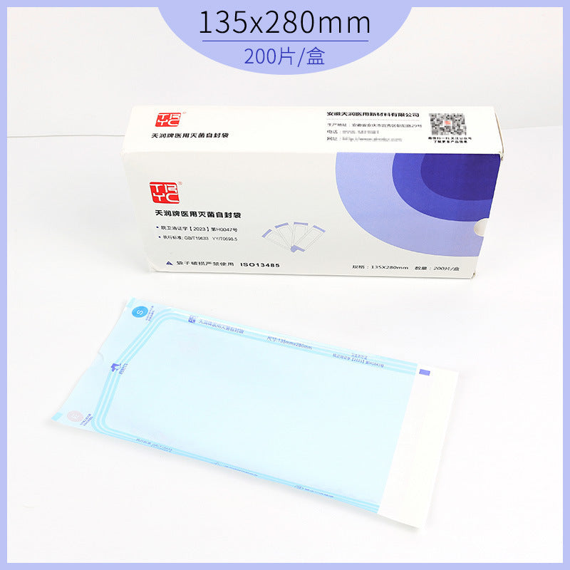 200 pieces/box Sterilization self-sealing bag Disposable sterilization Paper plastic bag Self-adhesive disinfection bag Oral instrument sealed bag