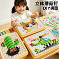 3d mushroom peg puzzle diy craft kit - complete set of materials and tools - birthday gift
