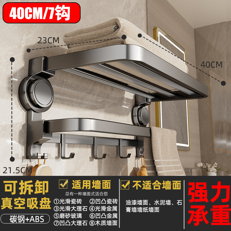 Suction cup towel rack - no drilling required, bathroom hanging rod, bathroom storage shelf, toilet & washroom organizer, towel bar