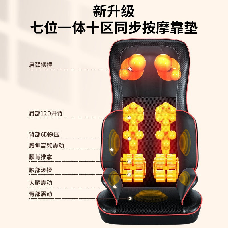 Cervical spine massager multifunctional neck back waist leg massager vibration hot compress kneading massage pad