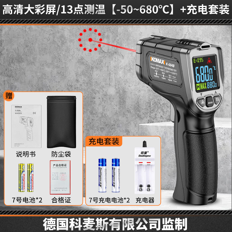 Infrared thermometer oil temperature gun kitchen thermometer high-precision industrial commercial water temperature measurement baking thermometer