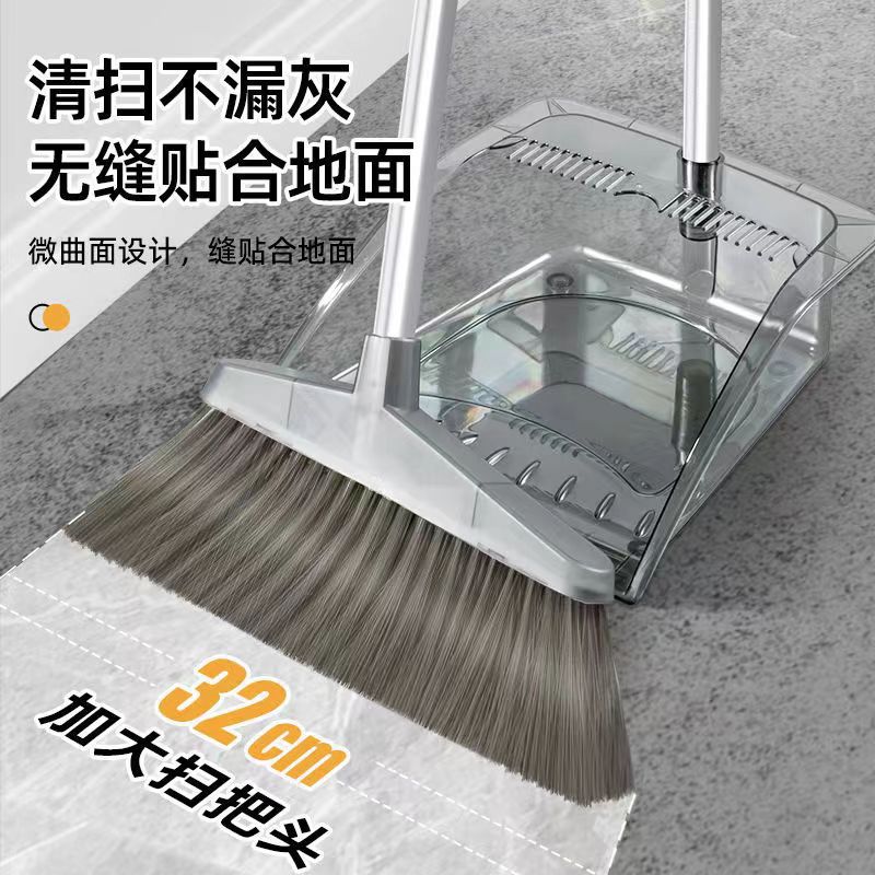 Broom and dustpan combination thickened transparent high-end household broom wholesale sweeping broom dustpan broom and dustpan combination