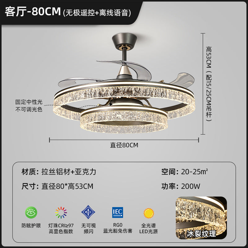 Ice crack ceiling fan light Invisible fan light Modern simple home decoration lighting Bedroom restaurant Household integrated fan light