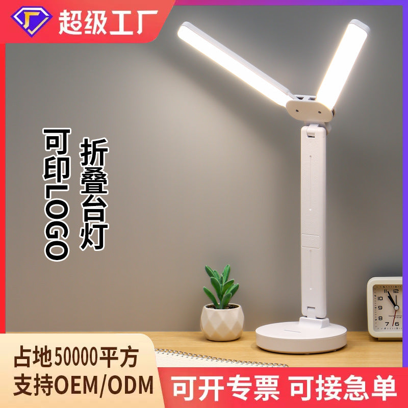 Touch eye protection double head desk lamp learning folding rechargeable plug-in charging student dormitory reading lamp children's bedroom