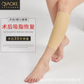 Wow, post-liposuction shaping pants, burn scar post-operative compression bandage, elastic leg sleeves, pressure shaping legs, body shaping pants
