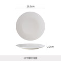 Simple ceramic frosted shallow plate dessert straw hat plate high-end for home salad deep plate tableware hotel commercial