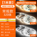 Cob led strip lights, self-adhesive, 12v/24v, flexible soft light bar, low voltage for home improvement, ceiling, cabinet, and retail store lighting, high brightness
