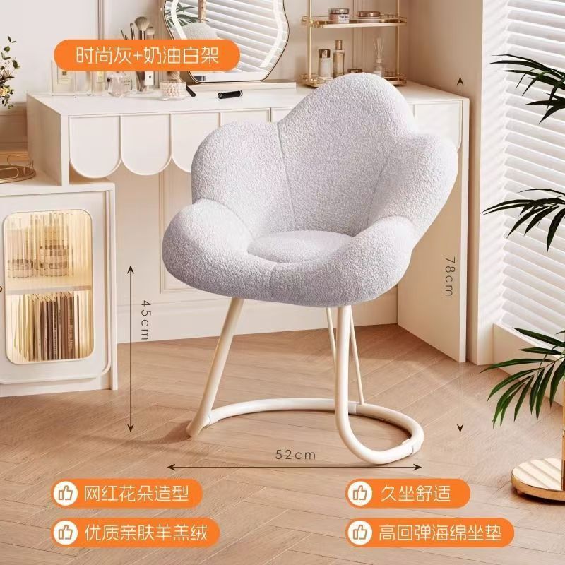 Cosmetic chair small apartment simple petal chair home fabric leisure back chair cream style dressing table chair cross-border