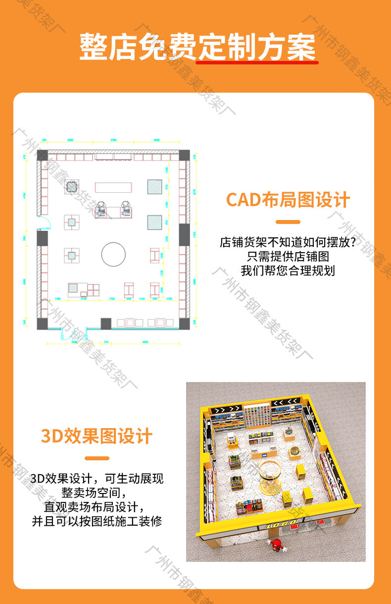 Manufacturer's whole store design shelf Tide play store blind box toy stationery display rack Supermarket creative figure display rack