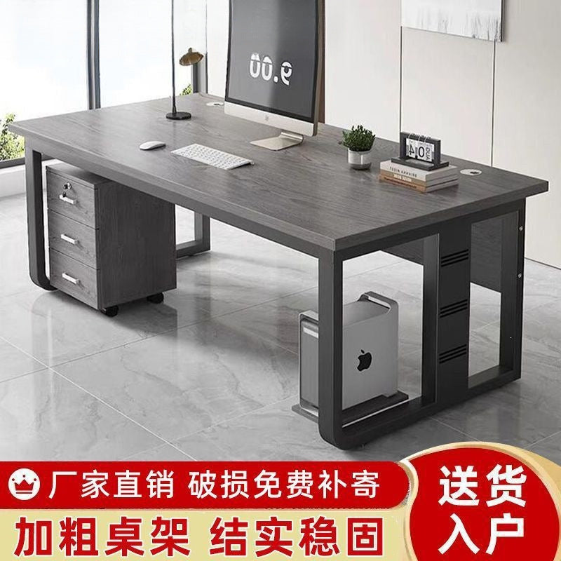 Thickened desk top manager desk computer desk minimalist modern supervisor desk office computer desk home use