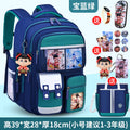 Small sapphire blue + free pendant + watch + card holder + 9-piece set + pen case + tutoring bag