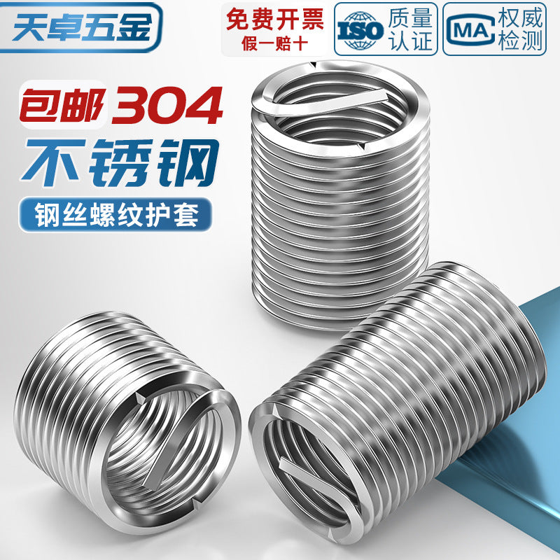 304 stainless steel wire braces, screws, threaded sheaths, screws, US fine teeth M2M3M4M5M6M8-M24