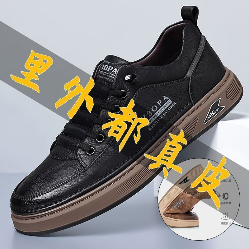 2025 new men's genuine leather casual shoes - full grain leather inside & out, breathable, soft sole, non-slip, slip-on white sneakers