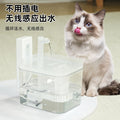 Cat water fountain automatic circulating drinking fountain kitten water dispenser dog water bowl pet supplies