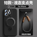 Graphite black [short rope]