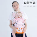 Baby carrier - convertible horizontal/vertical, breathable, front-carry, outdoor double shoulder carrier - summer bestseller for cross-border e-commerce